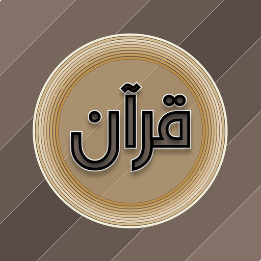 name